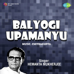 Hindi-Singles Unknown