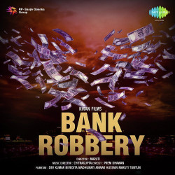 Unknown Bank Robbery