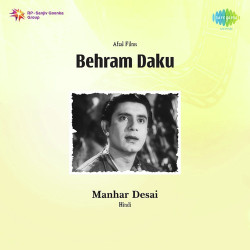 Unknown Behram Daku
