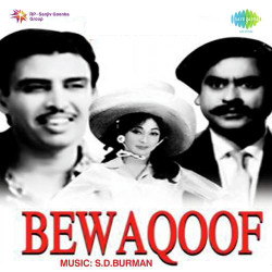 Unknown Bewaqoof