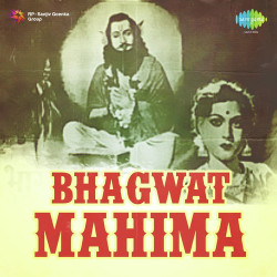 Hindi-Singles Unknown