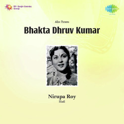 Hindi-Singles Unknown
