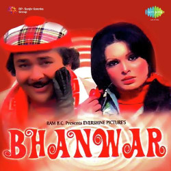 Hindi Unknown