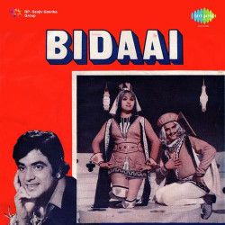 Hindi Unknown