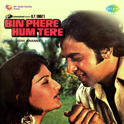 Unknown Bin Phere Hum Tere
