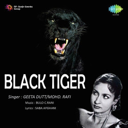 Unknown Black Tiger