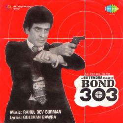 Unknown Bond 303