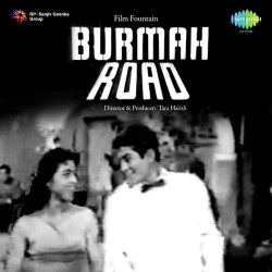 Unknown Burmah Road