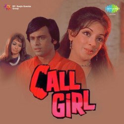 Unknown Call Girl