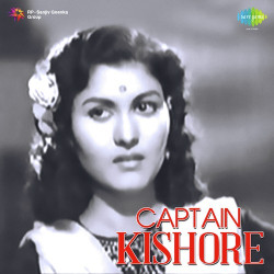 Unknown Captain Kishore