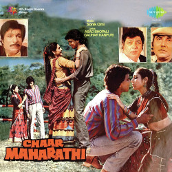 Unknown Chaar Maharathi