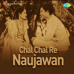 Unknown Chal Chal Re Naujawan