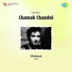 Unknown Chamak Chandni
