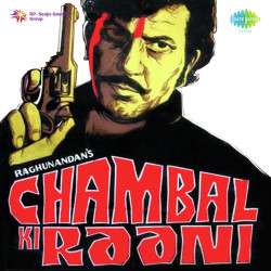 Unknown Chambal Ki Rani