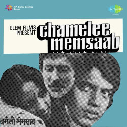 Unknown Chameli Memsahab