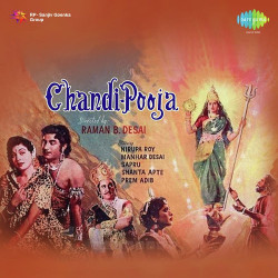 Hindi-Singles Unknown