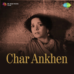 Unknown Char Ankhen