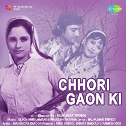 Hindi Unknown