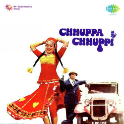Unknown Chhuppa Chhuppi