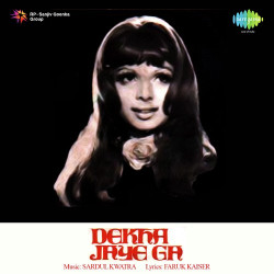 Hindi Unknown