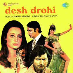 Unknown Desh Drohi