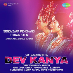 Unknown Dev Kanya