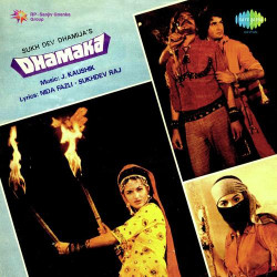 Unknown Dhamaka
