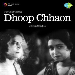 Unknown Dhoop Chhaon