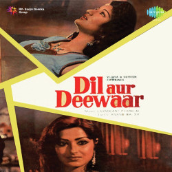 Unknown Dil Aur Deewar