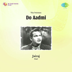 Unknown Do Aadmi