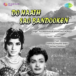 Unknown Do Haath Sao Bandooken