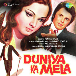 Unknown Duniya Ka Mela