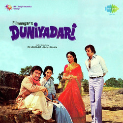 Unknown Duniyadari
