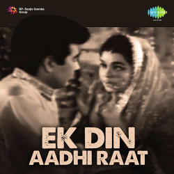 Unknown Ek Din Aadhi Raat