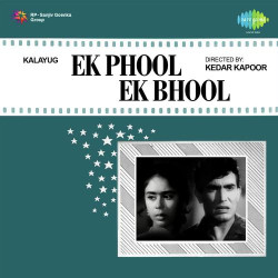 Unknown Ek Phool Ek Bhool