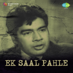 Hindi Unknown