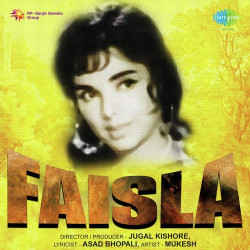 Hindi-Singles Unknown