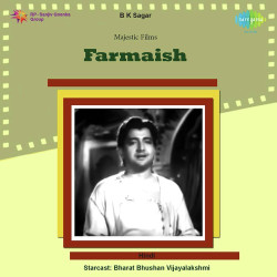 Unknown Farmaish