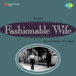 Unknown Fashionable Wife