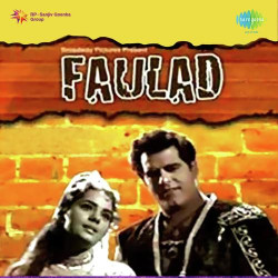 Unknown Faulad
