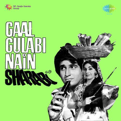 Unknown Gaal Gulabi Nain Sharabi
