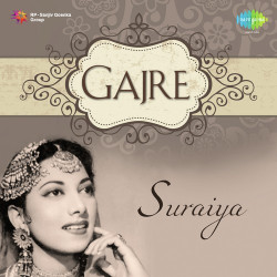Unknown Gajre