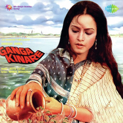 Hindi Unknown