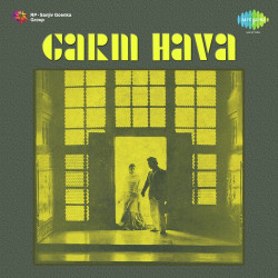 Unknown Garm Hava