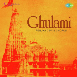 Unknown Ghulami