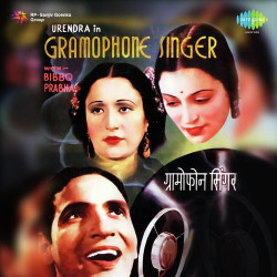 Unknown Gramophone Singer