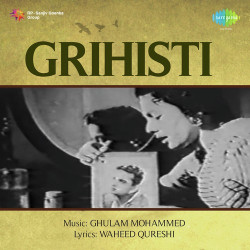Unknown Grihasti
