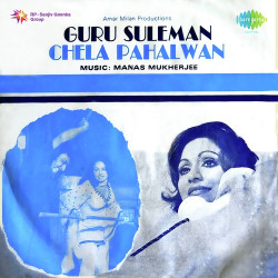 Unknown Guru Suleman Chela Pahalwan