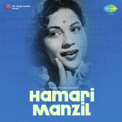 Unknown Hamari Manzil