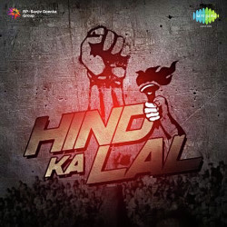 Hindi Unknown